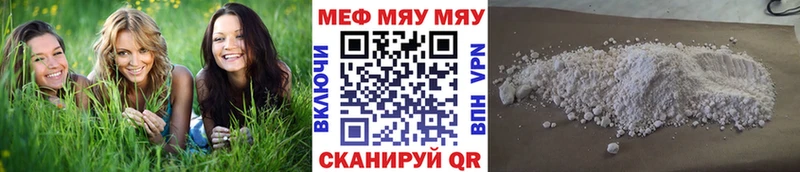 Где продают наркотики Сочи Cocaine Амфетамин мега ТОР Меф мяу мяу ГАШИШ