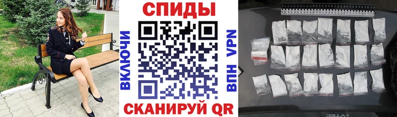 Amphetamine Premium  Сочи 