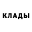 МЕТАДОН кристалл James DeLoera