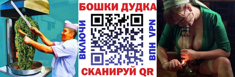 продажа наркотиков  Сочи  OMG ONION  Печенье с ТГК марихуана 