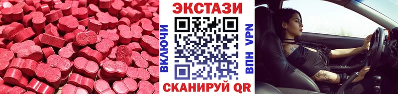 где можно купить   Сочи  ЭКСТАЗИ таблы 