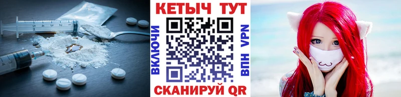 Кетамин VHQ  Сочи 