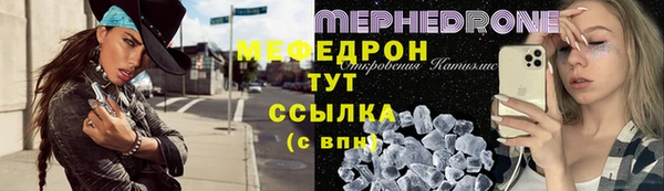 COCAINE Володарск