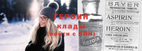 кокаин перу Волоколамск