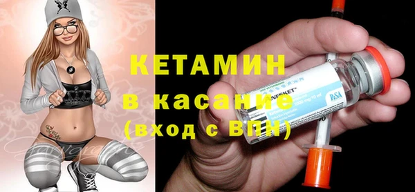 COCAINE Володарск