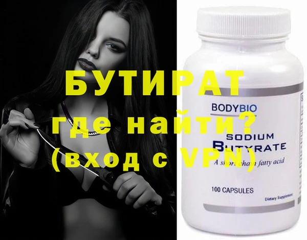 COCAINE Володарск