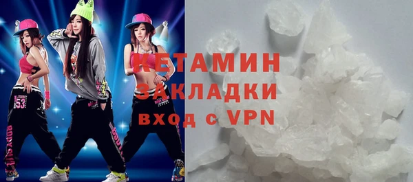 каннабис Волосово