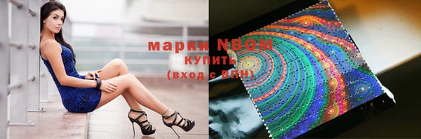 мет Верхний Тагил