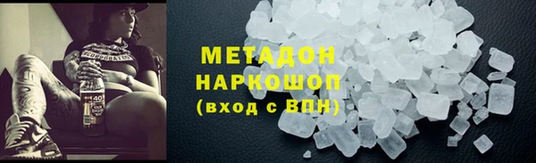 COCAINE Володарск