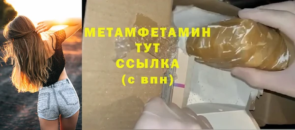 мет Верхний Тагил