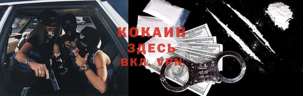 мет Верхний Тагил