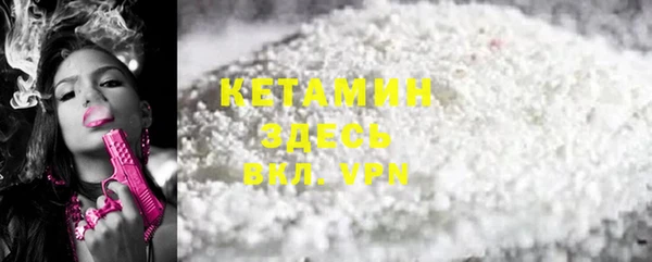 мет Верхний Тагил