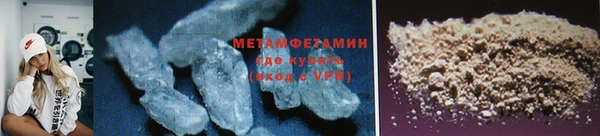 каннабис Волосово