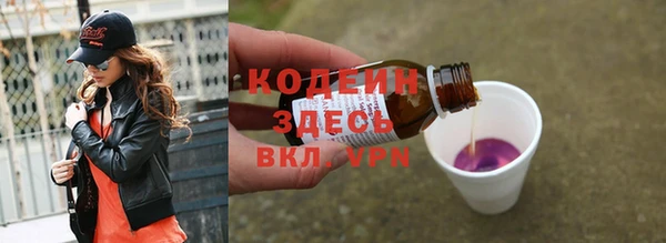 кокаин перу Волоколамск