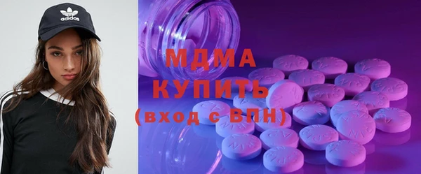 мет Верхний Тагил