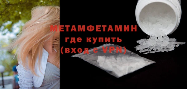 кокаин перу Волоколамск
