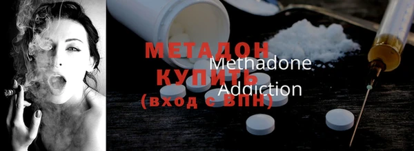 каннабис Волосово