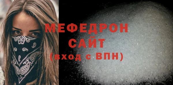 каннабис Волосово