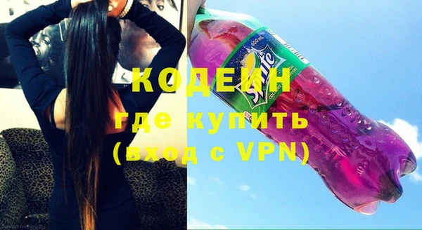 каннабис Волосово