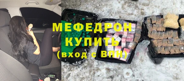 COCAINE Володарск