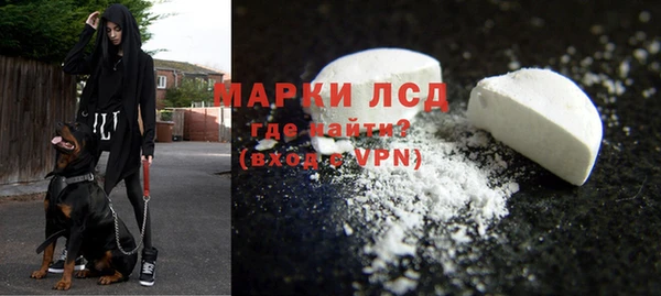 каннабис Волосово