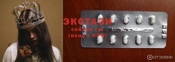 каннабис Волосово