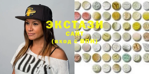 COCAINE Володарск