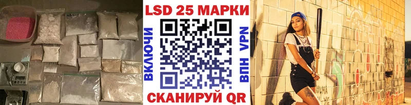 LSD-25 экстази кислота Сочи