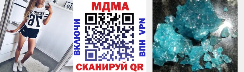 что такое   Сочи  МДМА молли 