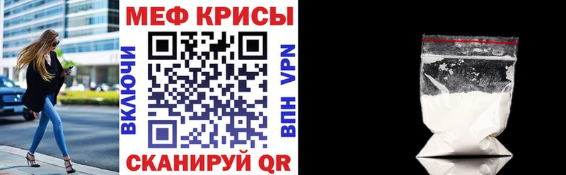 Меф 4 MMC  купить   МЕГА tor  Сочи 