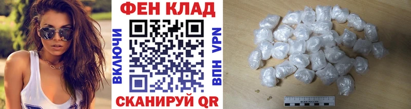 Метамфетамин Methamphetamine  наркота  Сочи 