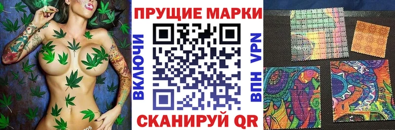 Марки N-bome 1,5мг  где купить наркоту  Сочи 