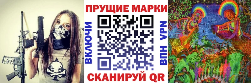 Наркотические марки 1,5мг Сочи